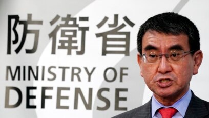 Bộ trưởng Quốc phòng Nhật Bản Taro Kono