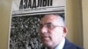 Rahim Hacı: Azadlıq qəzeti bağlanmaq təhlükəsi ilə üzləşib [Videolar]