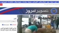 تصویر امروز، تاریخ آینده