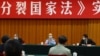 中國再度威脅對台用武 台灣陸委會稱“極不明智”