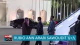 Rubio Vwayaje Arabi Saoudit 