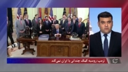 هشدار ترمپ به ایران