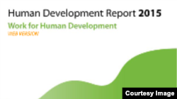 Human development report logo 2015