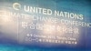 联合国气候会议焦点温室气体排放量