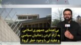بی‌اعتنایی جمهوری اسلامی به آزاد کردن زندانیان سیاسی و عقیدتی با وجود خطر کرونا