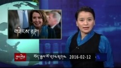 Kunleng News Feb 12 , 2016