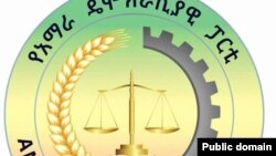 አዴፓ