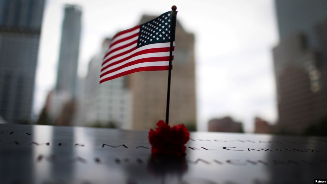 9-11 میموریل