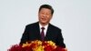 Presiden China Serukan Stabilitas Hong Kong dalam Pidato Tahun Baru