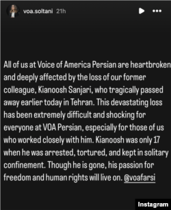 VOA Persian Service Director Leili Soltani wrote on Instagram that she and her staff are “heartbroken and deeply affected” by the loss of their former colleague.