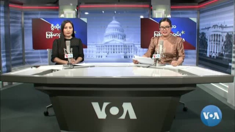 Malam Burma VOA, 3 Februari  2023