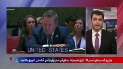 Bernameya Televizyonî ya 1’ê Îlona 2026’an