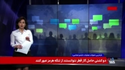 واکنش کاربران به ادامه اعدام‌ها از سوی جمهوری اسلامی