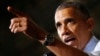 Obama Kecam Keputusan DPR AS Batalkan UU Kesehatan