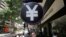 FILE - A Chinese yuan sign is seen at a currency exchange shop in Hong Kong, Aug. 11, 2015. 
