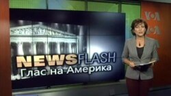 Newsflash 13 11 2012