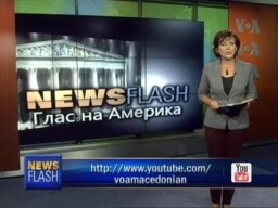 Newsflash 13 11 2012