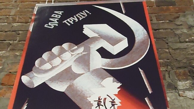 “红色恐怖令”发布百年 奠定苏共政治迫害基础