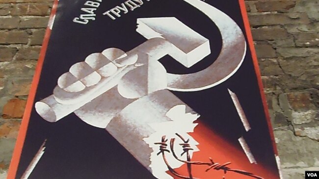 2012年在莫斯科萨哈罗夫中心展出的苏联解体后90年代时的宣传画。