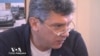 Борис Немцов: «Я могу быть в эфире на «Голосе Америки», а у Познера – нет»