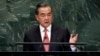 China Tells UN It Will Not Be 'Blackmailed’ or Yield to Trade Pressure