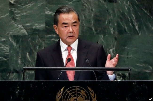 Bộ trưởng Ngoại giao và Ủy viên Quốc vụ Trung Quốc, Vương Nghị, phát biểu trước Đại hội đồng Liên Hiệp Quốc, tại trụ sở Liên Hiệp Quốc, New York, ngày 28 tháng 9, 2018.