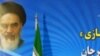 Ahmadinejad Warns Iran Sanctions Will Backfire