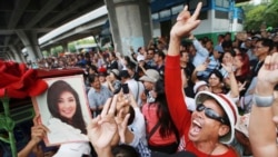 ထိုင္း၀န္ႀကီးခ်ဳပ္ေဟာင္း Yingluck မ်က္ကြယ္ေထာင္ဒဏ္ ၅ႏွစ္ ခ်မွတ္ခံရ