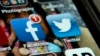 社交媒體公司刪除來自俄羅斯和伊朗的不實資訊