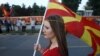 Між Македонією і Грецією завершуються переговори щодо нової назви Македонії