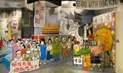香港政治漫画家尊子绘画有关北京八九民运与香港反送中运动的作品，在支联会六四纪念馆展出（美国之音/汤惠芸）