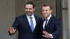 دیدار سعد حریری با رئیس جمهوری فرانسه در پی انتقاد ماکرون از سیاست های ایران