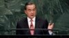 China Tells UN It Will Not Be 'Blackmailed’ or Yield to Trade Pressure