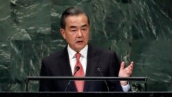 VOA连线(方冰)：王毅纽约唱红：中国制度是历史和人民的选择