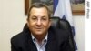 Israel Holds Civil Defense Drill Amid Regional Tension