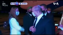 VOA60 DUNIYA: Fira Ministan Isra’ila Naftali Bennett Ya Isa Washington, DC Domin Ziyarar Aikin Na Kwana Daya