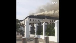 南非议会再度起火