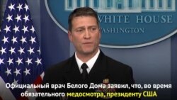 Психически здоров