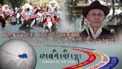 སྦྱིན་པ་དངོས་གྲུབ། བོད་ཀྱི་ཟློས་གར་ཉམས་ཞིབ་སྡེ་ཚན་གྱི་འགན་འཛིན་ཟུར་པ།