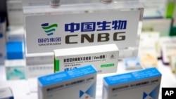 FILE - A box for a COVID-19 vaccine is displayed at an exhibit by Chinese pharmaceutical firm Sinopharm at the China International Fair for Trade in Services (CIFTIS) in Beijing, China, Sept. 5, 2020.