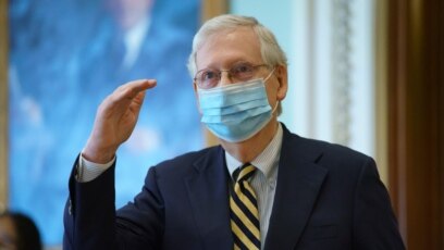 Lãnh đạo Đa số Thượng viện Mitch McConnell.