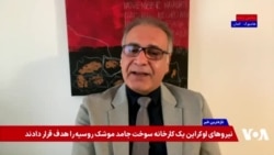 دامون محمدی: تبدیل ایران به کره شمالی اگرچه ناممکن است اما نامحتمل نیست