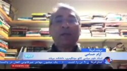 آرام حسامی: طومار علیه سناتورهای جمهوریخواه ضمانت اجرای و قانونی ندارد