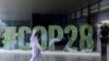 COP28 to Examine Effects of Climate Change on Health