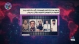گزارش‌ها از بازداشت ده‌ها شهروند در شهرهای مختلف ایران