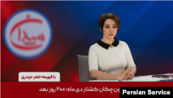 میدان - زخم خون‌چکان کشتار دی ماه؛ ۲۰۰ روز بعد
