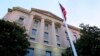 The Department of Justice headquarters building in Washington. 