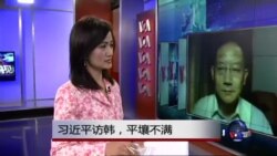 VOA连线：习近平访韩，平壤不满