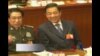 中国起诉薄熙来 
