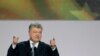 Петр Порошенко: ответственность украинцев побеждает российские залпы информационной войны